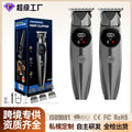 men's professional electric hairdresser hair salon bald hairdressing trimmer for home electric hair clipper neutral hairdressing scissors