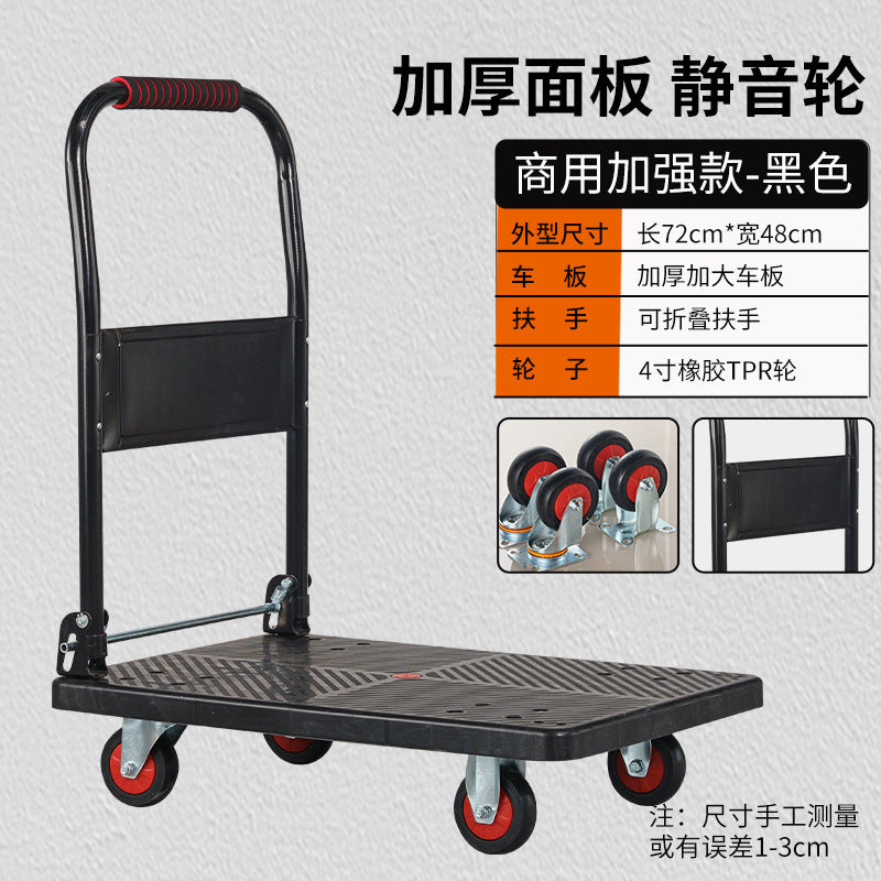 Flatbed trolley silent foldable trolley flatbed trolley transport truck for home portable brake steel pipe