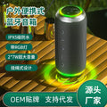 2026 new outdoor portable bluetooth speaker - wireless waterproof sound system with colorful ambient lighting and powerful bass