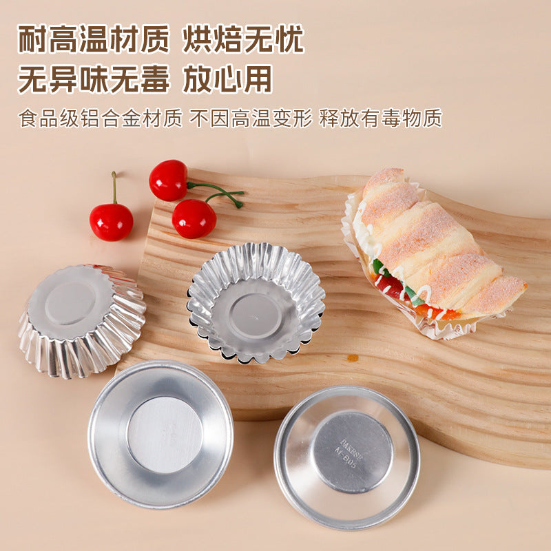 Aluminum alloy baking mold lace egg tart egg tart mold portuguese tart chrysanthemum cup round egg tart cup cake mold wholesale