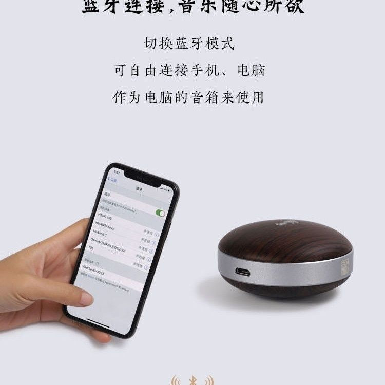 Sanbao happy player portable mini classical player bluetooth card ancient style audio yancai default item
