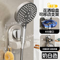Suction cup shower head holder - no drilling, universal, movable, bathroom, home, kids, fixed, shower head base