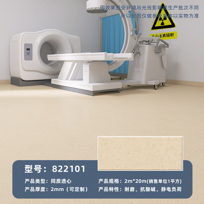 Commercial wear-resistant and non-slip floor glue for beauty salons, hospital professional pvc solid plastic floor homogeneous and penetrating