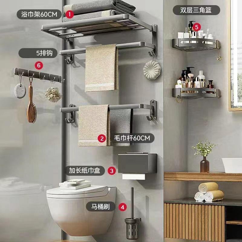 Towel rack punch-free space aluminum bathroom storage rack wall-mounted toilet foldablethickened bath towel rack suit