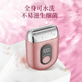 Electric shaver reciprocating dual-blade head women's full body washable hair removal device for skin beauty