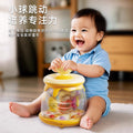 Baby toys early education 0-1 year old hand-eye coordination press-and-jump ball toddler soothing toy