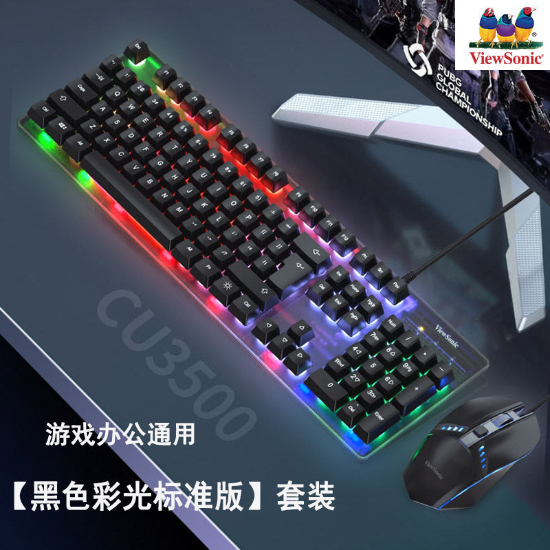 Viewsonic cu3500 wired mechanical feel keyboard and mouse combo - gaming illuminated keyboard and mouse set for esports