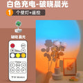 Rechargeable magnetic wall lamp night light - bedroom ambiance, bedside lamp with remote control, living room home installation sunset lamp