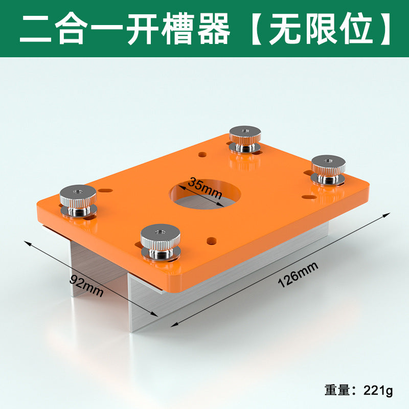Two-in-one connector slotter, invisible piece slotting machine, new woodworking trimming machine, slotting bracket, hole opening artifact
