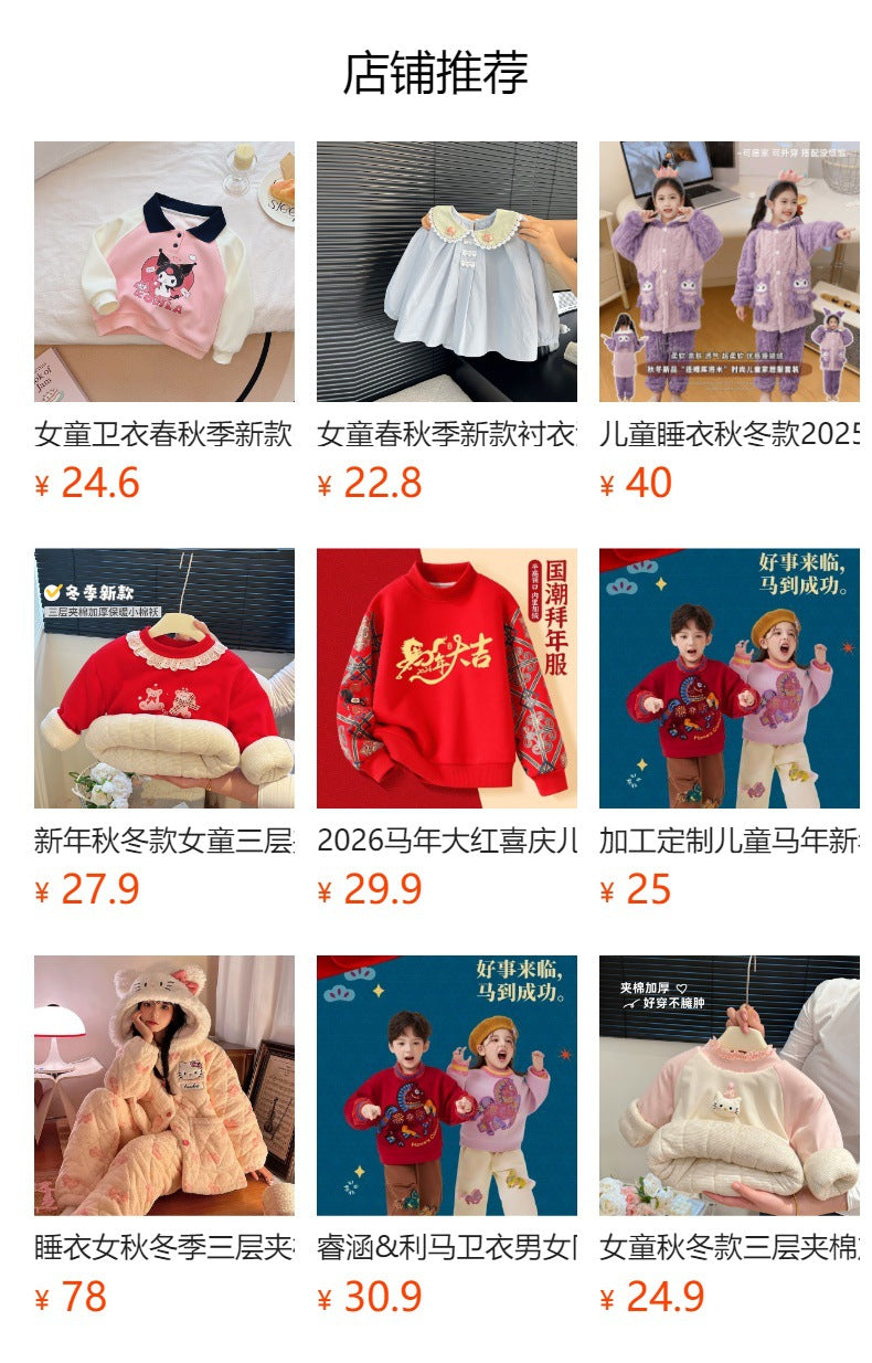 Processing personalized horse year good luckkids big red sweatshirt horse year festival festive thickened single tops spring festival pullover shirt
