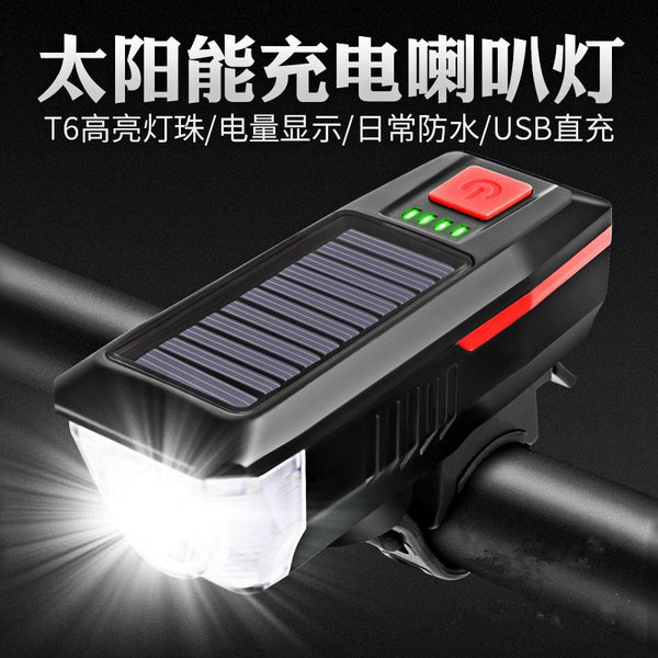 Solar bicycle lights, car headlights, charging, night riding, mountain bike, flashlights, bicycle accessories, cycling equipment