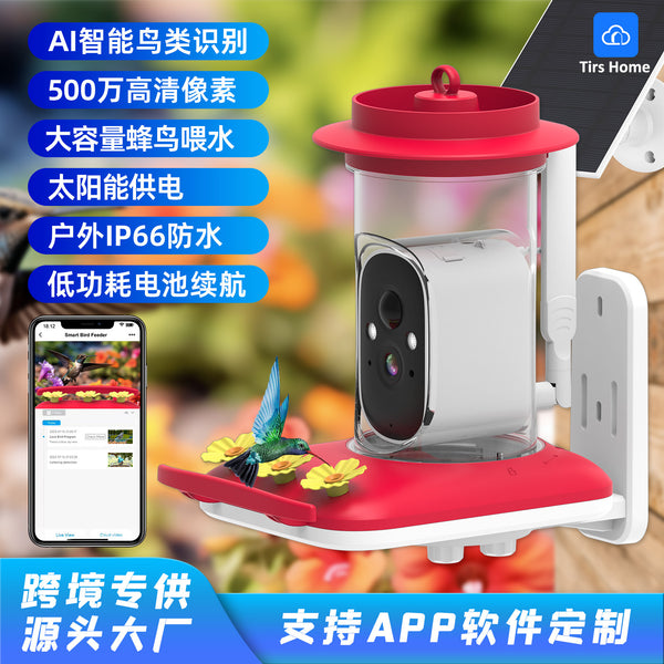 Factory direct sales AI hummingbird feeder 5MP high definition pixel solar hummingbird water feeder,   explosion