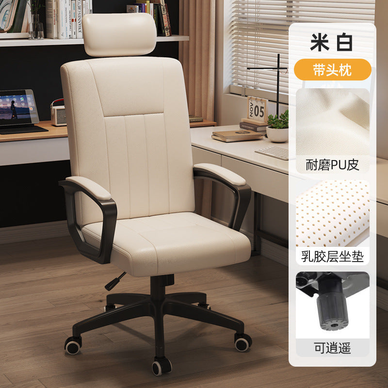 Computer chair comfortable sedentary home office chair live streaming host reclining chair ergonomic chair leisure e-sports chair