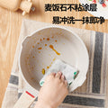 Medical stone milk pot suit non-stick pot soup pot for home baby food supplement pot neutral frying pan die-cast pot snow flat pot