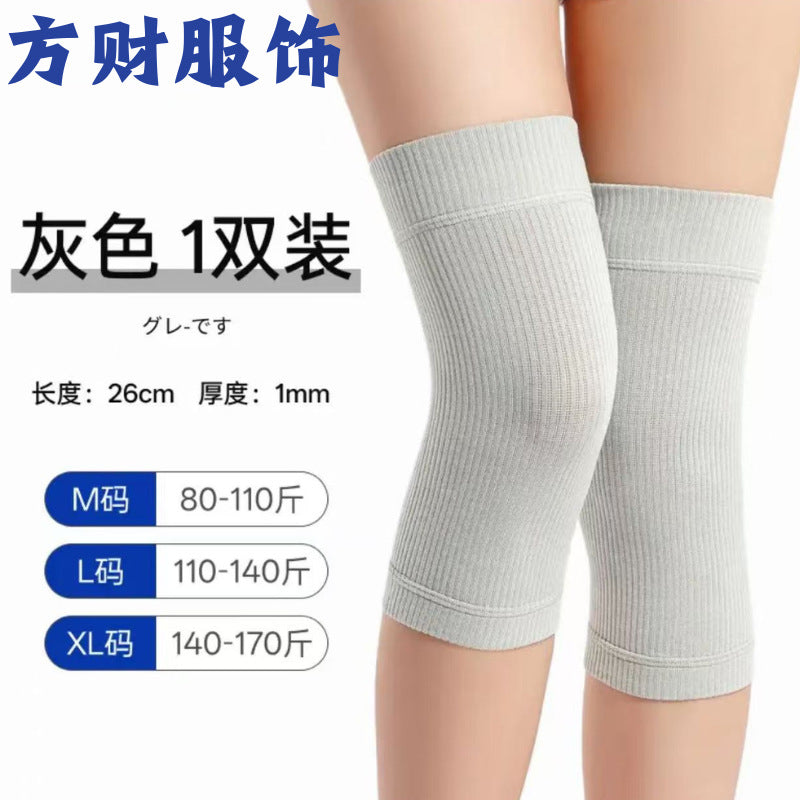 Summer Warm Silk Knee Cover Warm and Breathable Men and Women Knee Joint in the elderly No-mark Cold Protection Legs