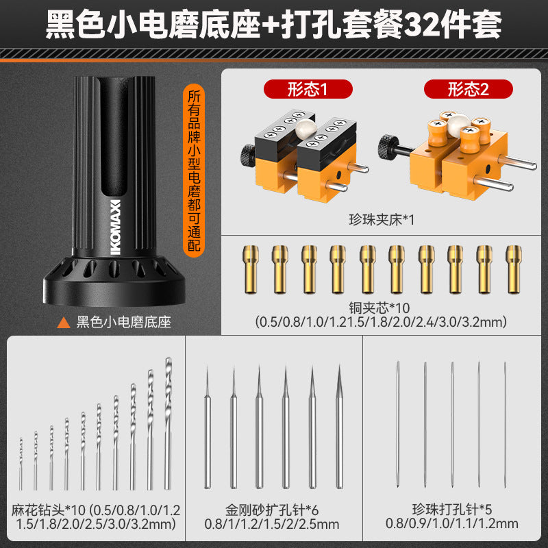Electric grinder bottom base handheld grinder jade wood carving electric polishing artifact drilling engraving tool mini electric drill