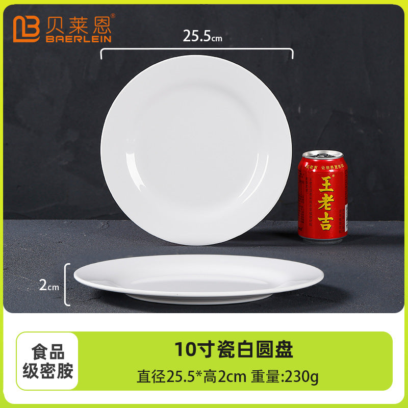 White melamine dinnerware, round plates, flat plates, plastic dishes, serving plates, dinner plates, western-style plates, commercial round plates - wholesale