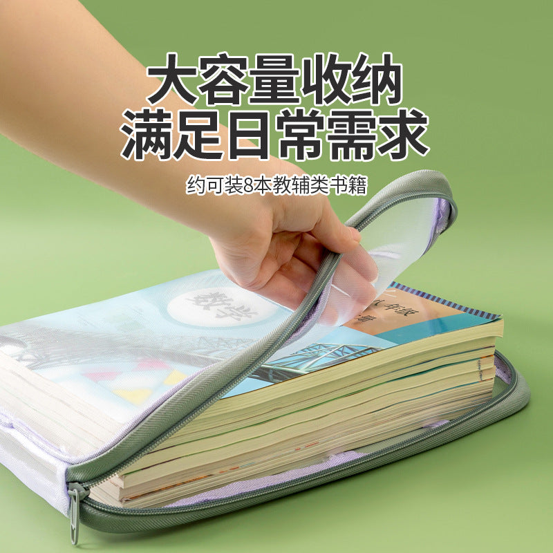 L-shaped subject classification bag File bag Subject classification bag Primary school subject classification bag Mesh tutoring bag Student