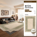 Removable and washable carpet, living room persian style, double layer sound insulation, green sofa, french retro style, waterproof, machine washable carpet