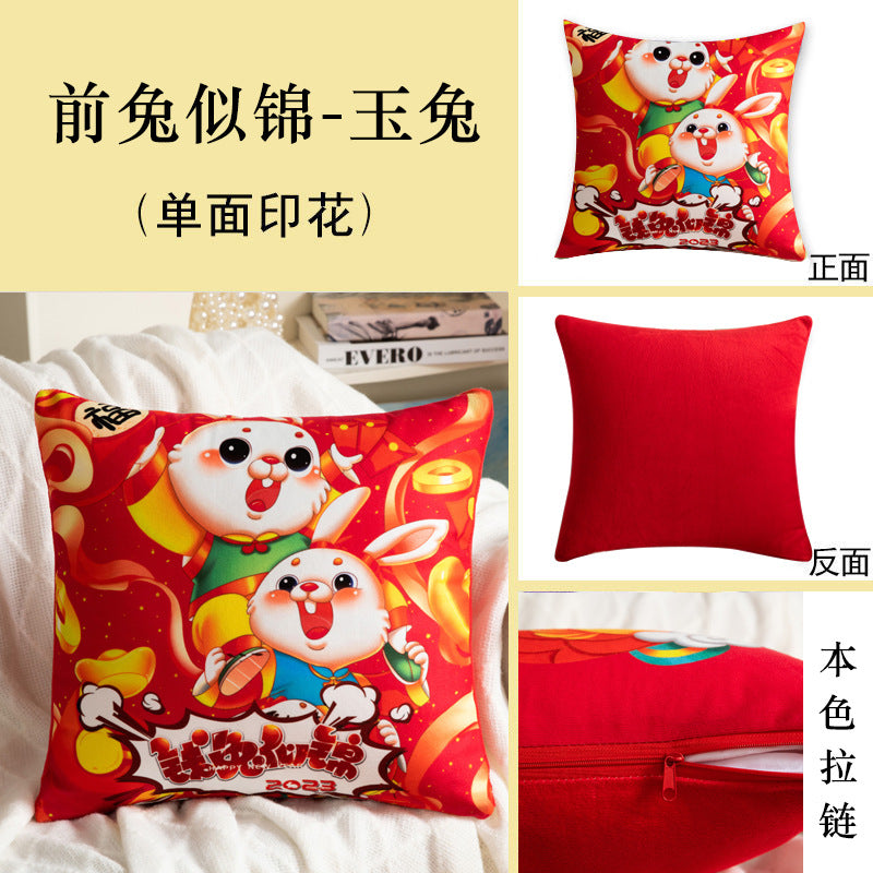 Year of the rabbit pillow personalized with printed corporate logo opening gift cushion festive red pillow factory wholesale sofa