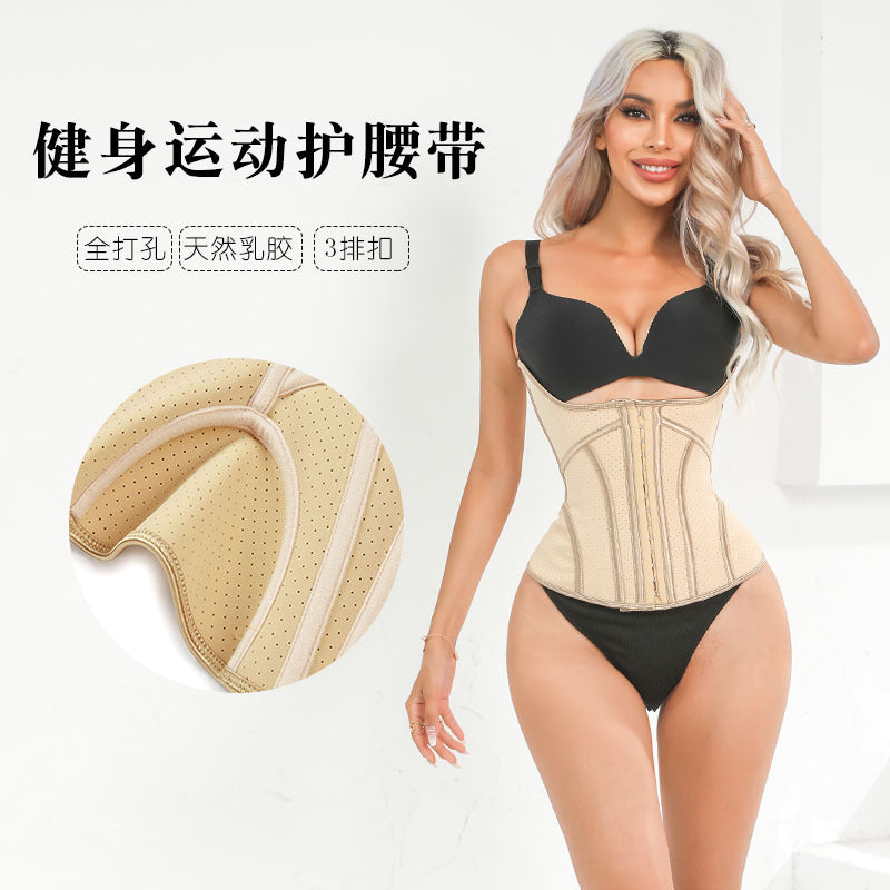 Hourglass goddess [second generation] latex sports shaping waist seal tight compression fitness restraint belt waist belt and abdominal belt