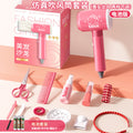 [basic] 11-piece hair dryer set gift box + battery