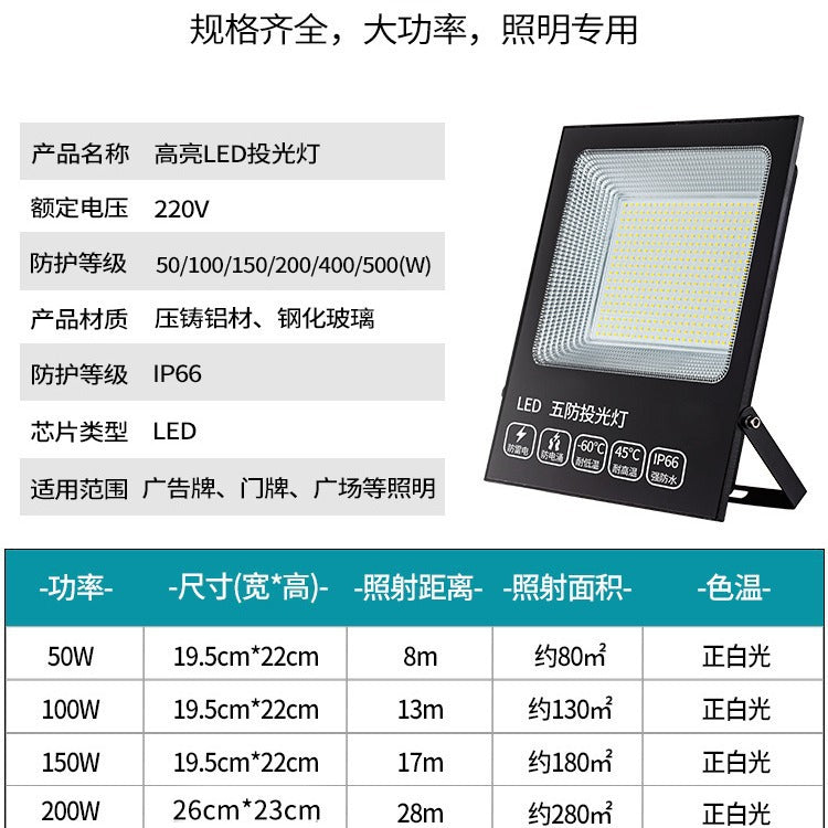 Yaming led billboard projection light outdoor bracket sign store facade lighting commercial door head projection light 50W