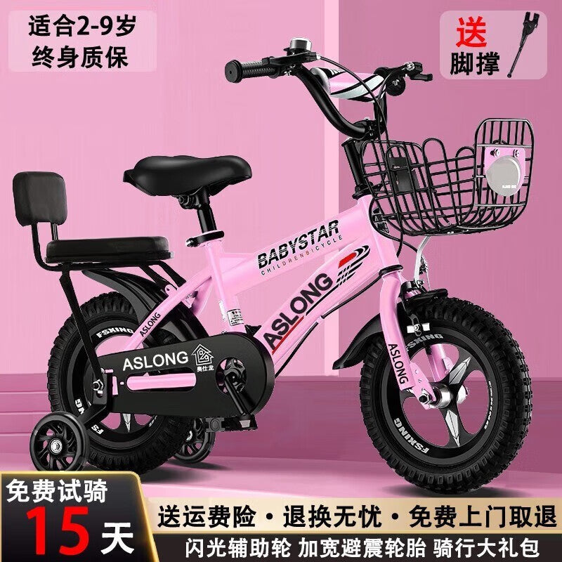 New children's bicycle with auxiliary wheels 12-14-16 -18 inch boys and girls bicycle baby light stroller