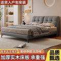 Solid wood bed double1.8x 2m master bedroom king bed modern casual small apartment 1.5m for home1.2m single bed frame