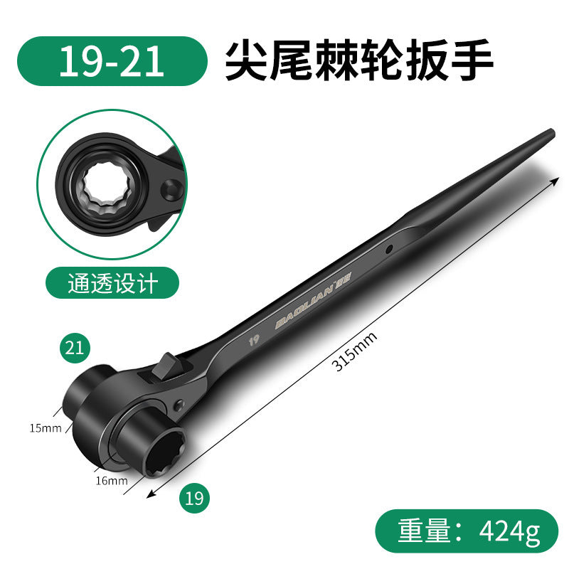 Baolian pointed tail ratchet wrench, thorn wheel, two-way quick wrench, dual-purpose automatic plum blossom socket suit, auto repair wheel