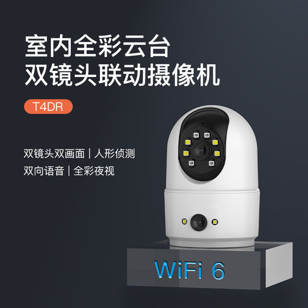 Processing custom home wireless camera outdoor full color intelligent indoor and outdoor monitoring 360 degree WIFI ultra high definition