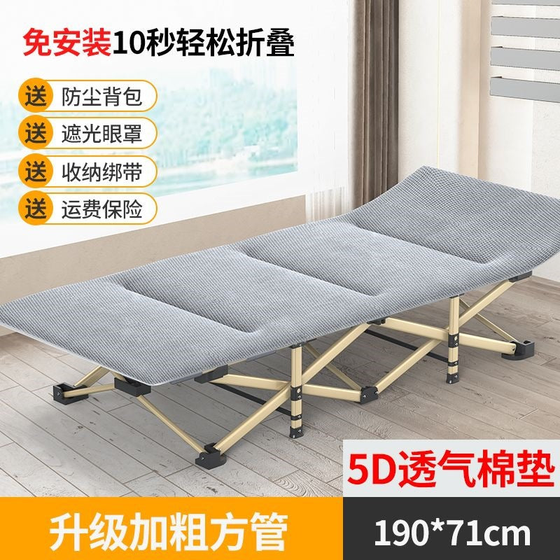 Multifunctional foldable bed office lunch break single nap handy gadget simple portable camp bed recliner for home companion