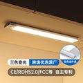 Ultra-thin smart led motion sensor light - rechargeable, magnetic, self-adhesive strip light for wine cabinets, wardrobes, and cupboards