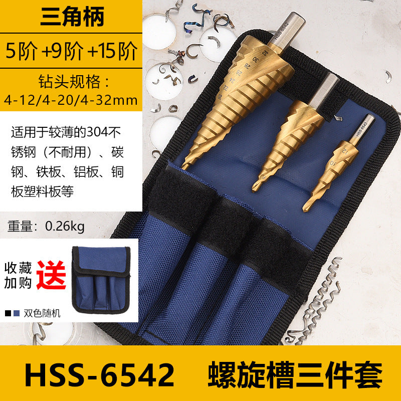 Pagoda drill bit hole opener universal drilling steel super hard reaming tapered metal multi-function stainless steel step drill