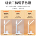 Double-headed desk lamp - 3-level dimming, eye protection, rechargeable, foldable - perfect for studying, reading, writing, and dorm use