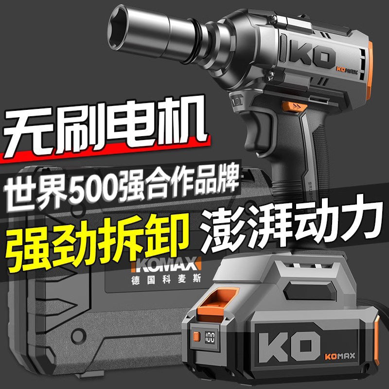 Brushless electric wrench industrial grade high power lithium electric air cannon socket charging wireless impact wrench shelf