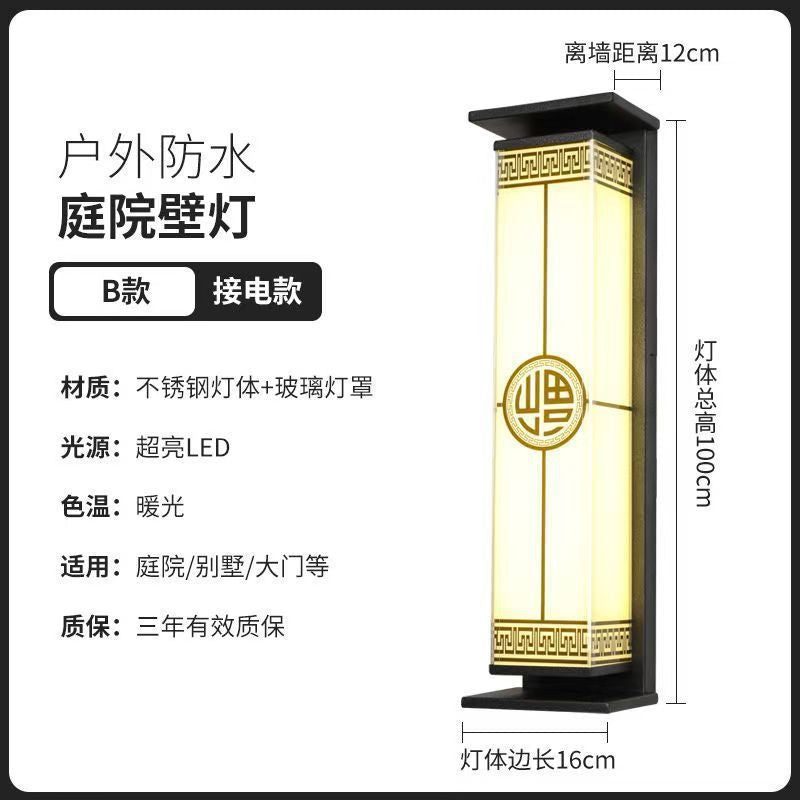 Outdoor solar wall light balcony gate exterior wall courtyard patio lamp villa modern minimalist waterproof chinese style outdoor lighting