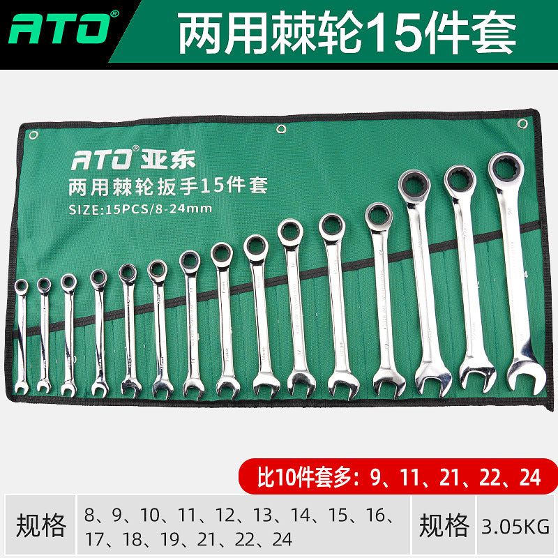 Yadong dual-purpose ratchet wrench tool bag cloth bag set set open plum blossom 10-piece set storage bag full set