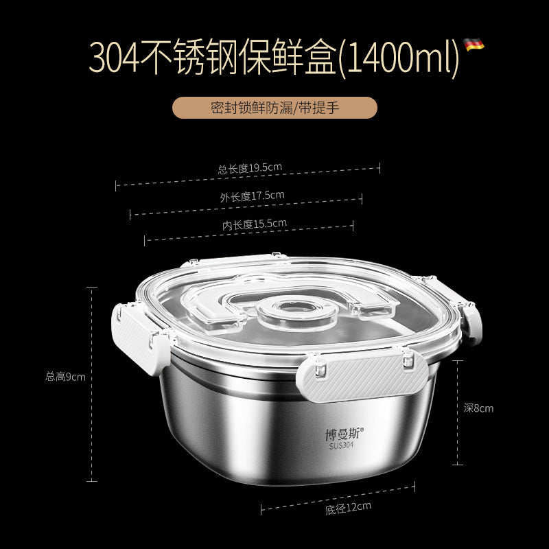304 stainless steel crisper food grade refrigerator sealed box fruit box bento box soup bowl with lid lunch box wholesale