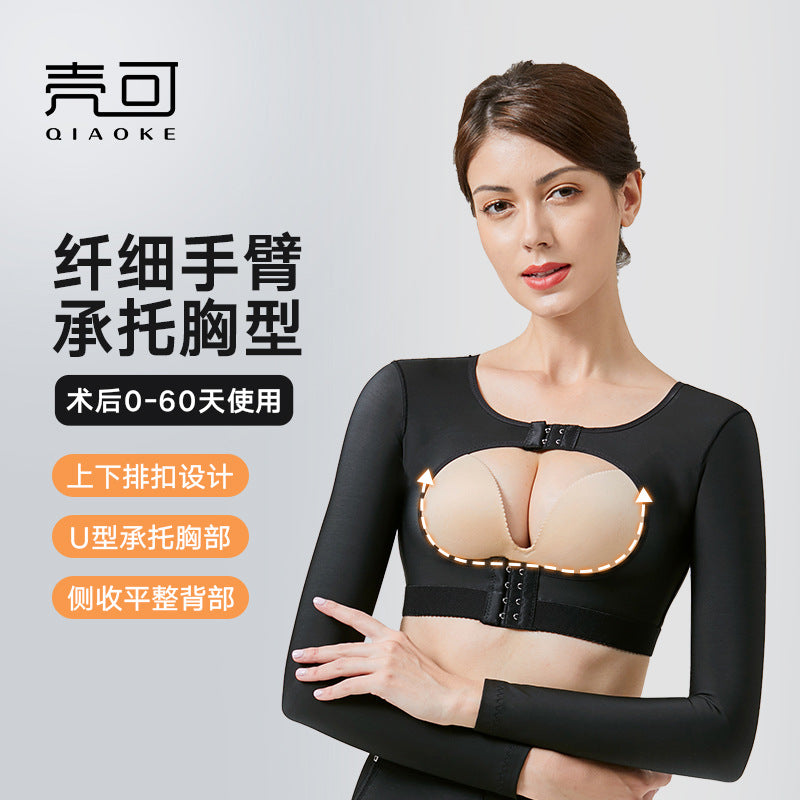 Wow, arm ring suction surgery, body shaping garment, upper body strong pressure, female shaping, auxiliary breast support, push-up, anti-sagging beauty