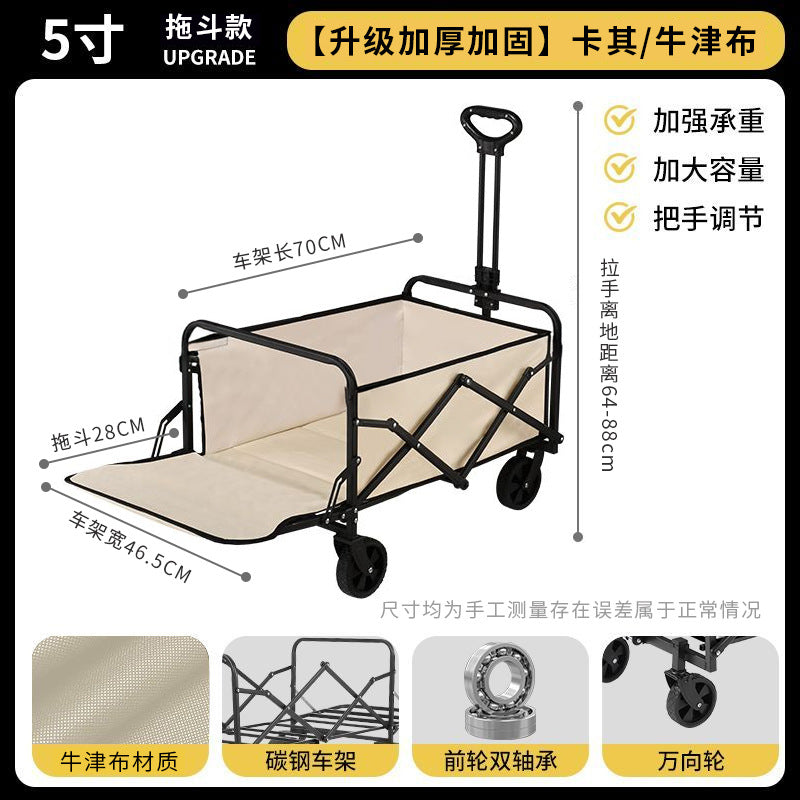 Camping vehicle outdoor extra large camp vehicle foldable camping trailer portable gathering cart picnic fishing small trailer