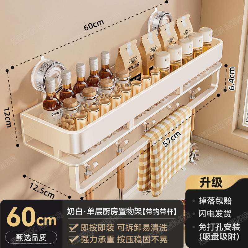 Strong suction cup type kitchen seasoning rack household non-punching wall hanging oil, salt, sauce and vinegar seasoning storage rack