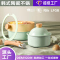 Scandinavian style casual fresh for homesuit pot multi-bottom thickened soup pot milk pot non-stick pan frying pan combination gift pot