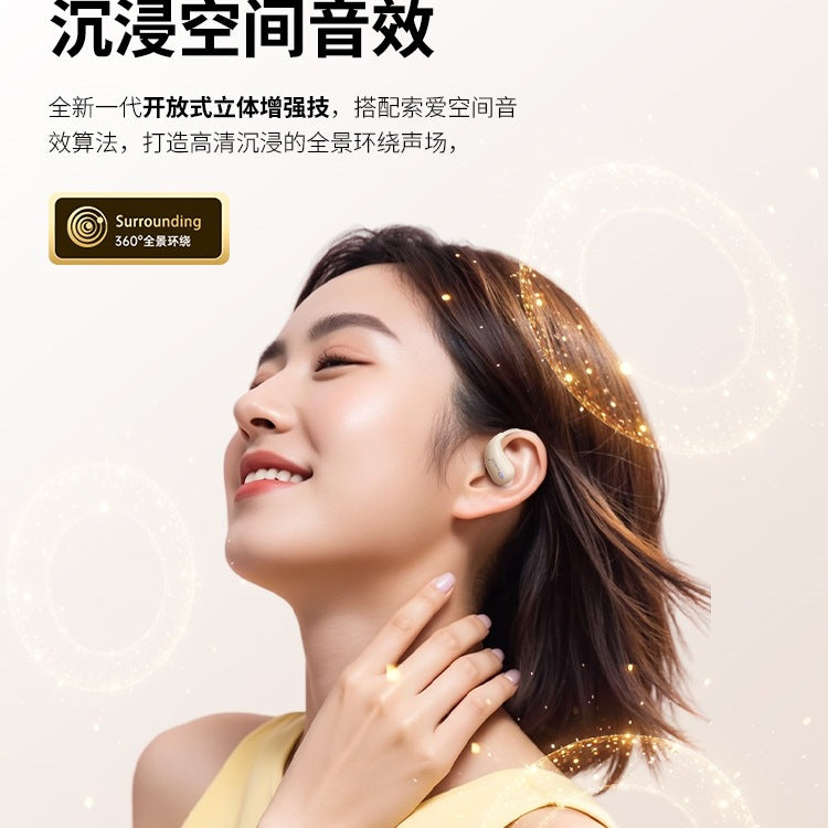 Sony Ericsson GD31 ear-hanging wireless Bluetooth headset air bone conduction open not in the ear 2025 new model