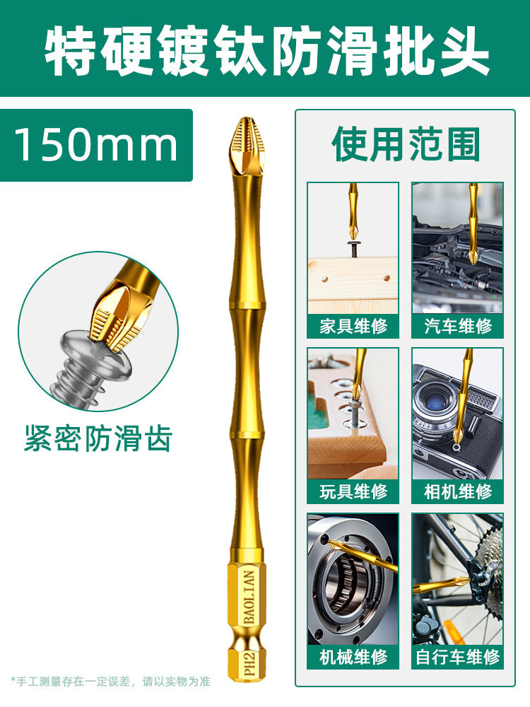 Baolian anti-skid titanium plating, impact-resistant strong magnetic cross batch head, high torque hand electric drill electric batch head 5 pcs 10 pcs