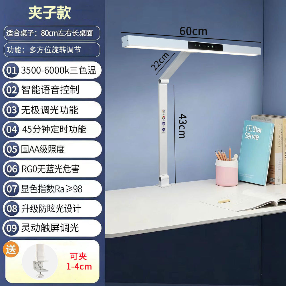 Full spectrum eye protection smart kids desk dormitory reading and writing lamp foldable clip table lamp dual-purpose large street lamp