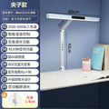 Full spectrum eye protection smart kids desk dormitory reading and writing lamp foldable clip table lamp dual-purpose large street lamp