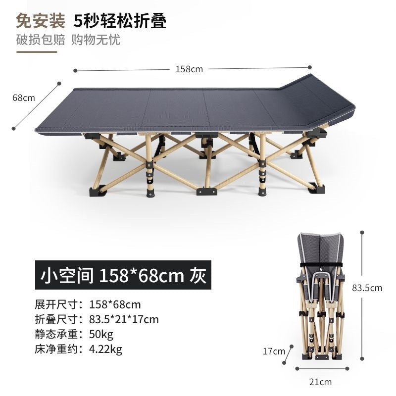 Wuqi bao foldable bed single office lunch break recliner marching for home small bed portable accompanying bed nap handy gadget