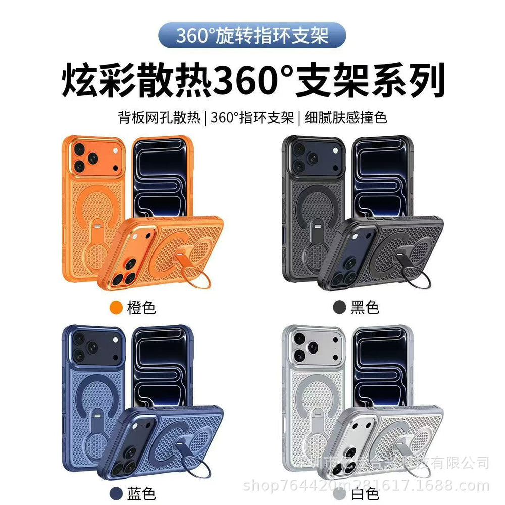 Premium breathable cooling magnetic stand compatible with apple 17 pro max phone case, apple 11 iridescent honeycomb mesh
