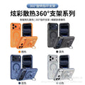 Premium breathable cooling magnetic stand compatible with apple 17 pro max phone case, apple 11 iridescent honeycomb mesh